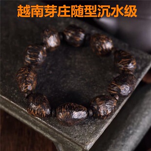 附证书越南芽庄黑棋楠随型瘤疤老料沉水级奇楠沉香原料蜜香熟结