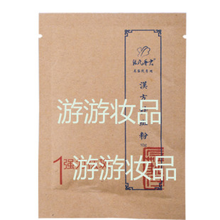 张氏香君黑粉10g跟疗程型面膜粉一起用