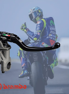 Brembo19RCS刹车上泵摩托车通用刹车布雷博正品16RCS离合上泵