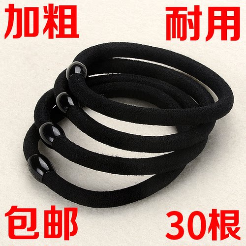 加粗高弹力黑皮筋发绳韩国简约