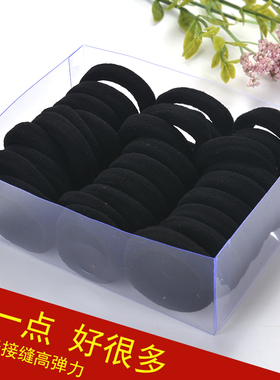 优质高弹无接缝加粗黑色扎头发马尾橡皮筋发圈头绳女简约成人发绳