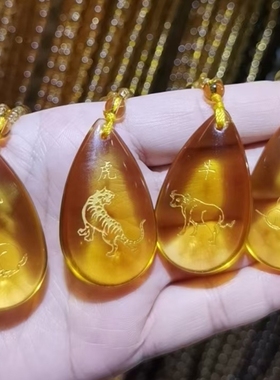 本命年十二生肖黄水晶水滴吊坠