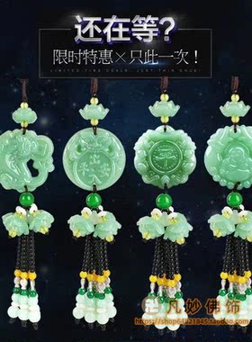 汽车挂件出入平安葫芦貔貅后视镜