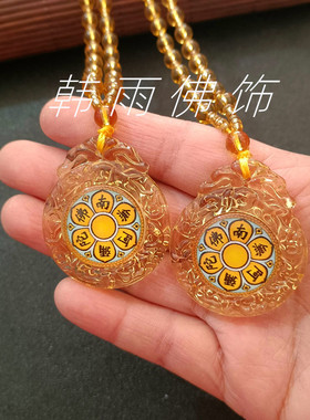 南无阿弥陀佛寺庙结缘男女毛衣链