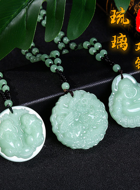 仿玉玻璃龙凤呈祥吊坠毛衣链