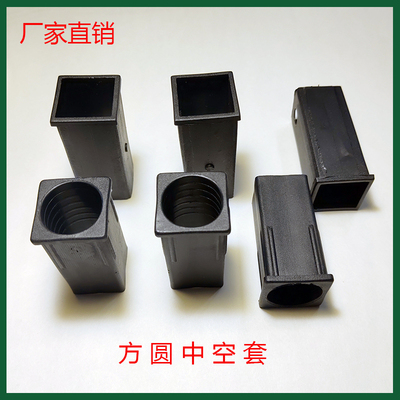 伸缩管套防晃套管衬套方中空套