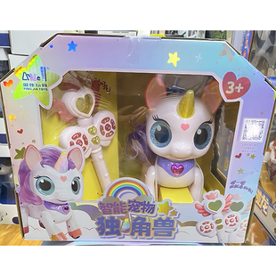 新品智能独角兽遥控魔法棒多功能小马玩偶早教女孩儿童玩具礼物