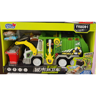 小演员多功能大号惯性消防车城市环卫车医疗车男孩儿童玩具礼物