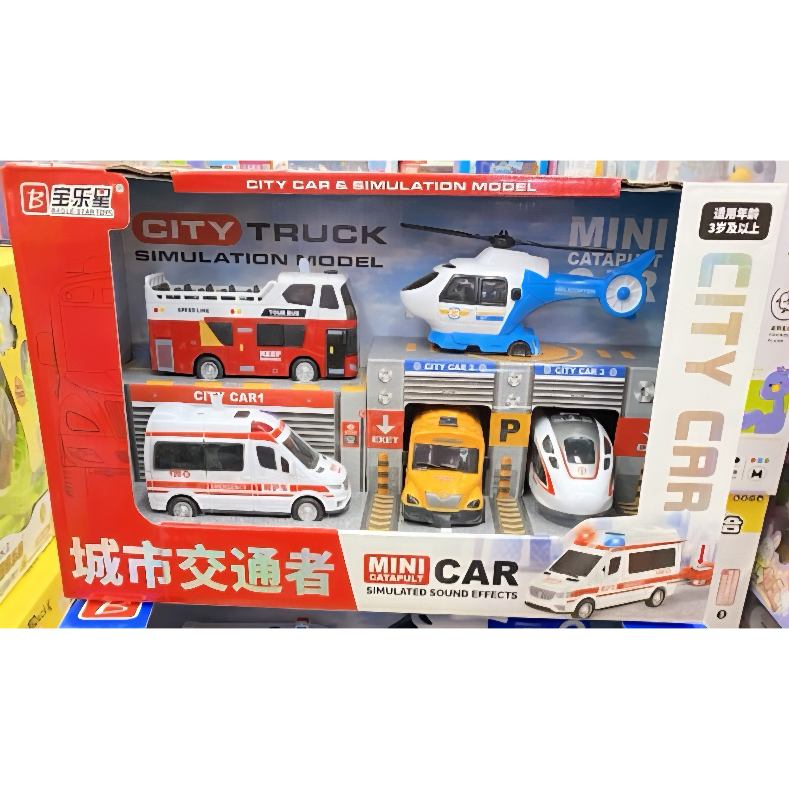 宝乐星声光城市救援队警察队运输车小汽车套装男孩儿童玩具礼物
