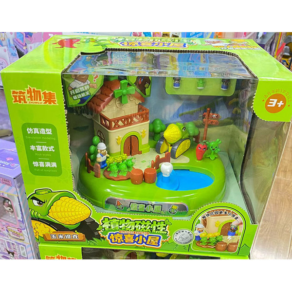 新款植物僵尸磁性小屋磁力梦幻城堡游乐园移动磁吸过家家儿童玩具