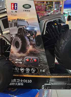 越野遥控双鹰玩具男6岁中国大陆