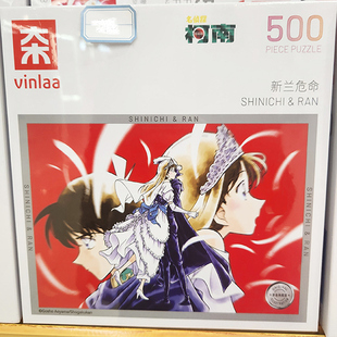 VINLAA柯南世纪之吻蜡笔小新全家福温馨春日动漫拼图益智礼物玩具