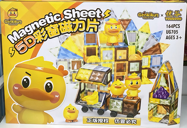 正版新品小黄鸭5D立体彩窗磁力片拼搭磁力积木益智儿童玩具礼物