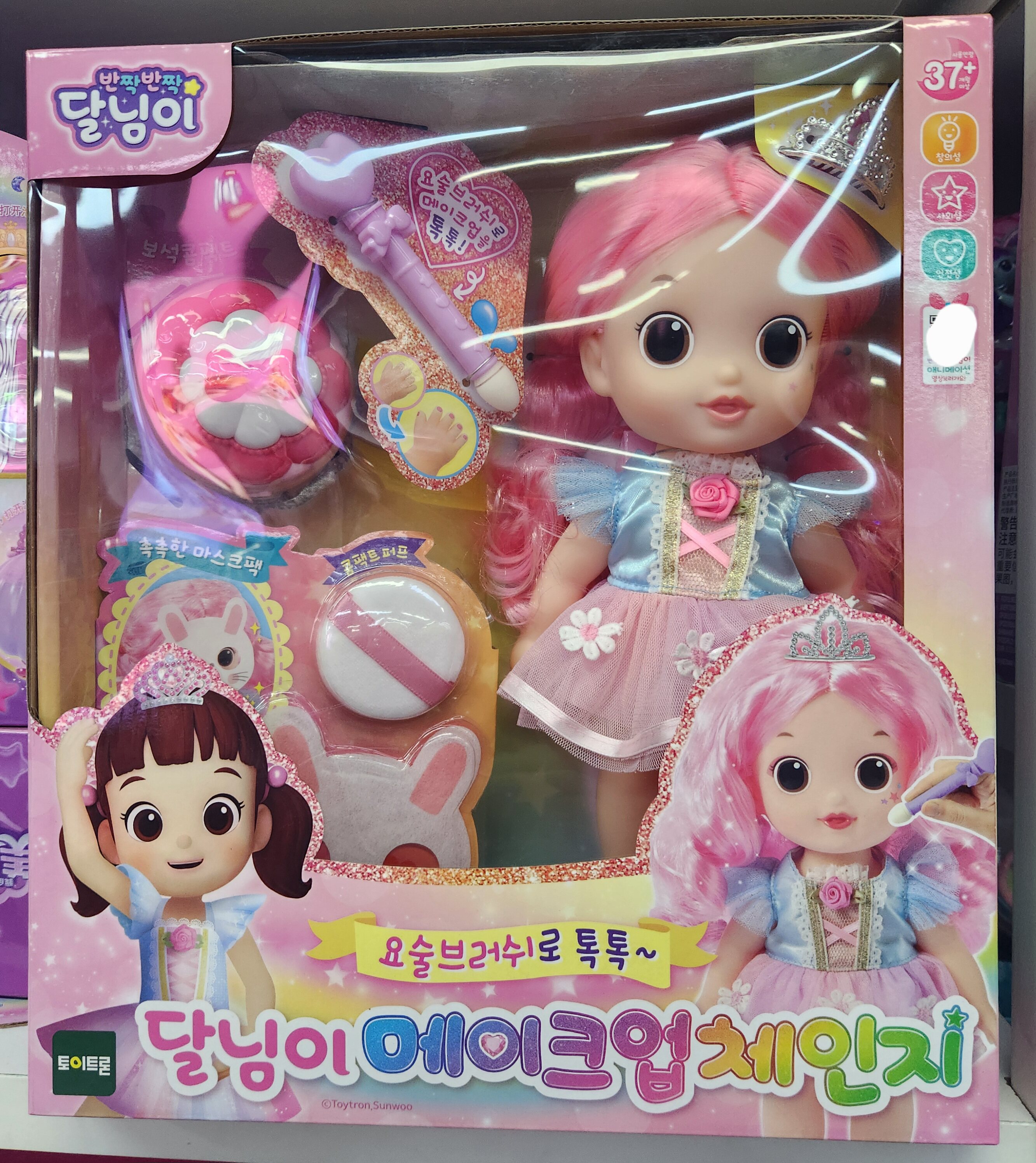 太伶美过家家女孩玩具