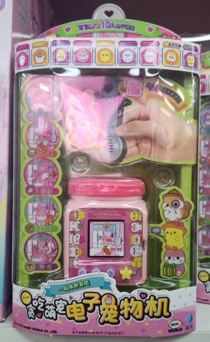 mimiworld贪吃萌宠可爱电子宠物机彩屏游戏机女孩儿童玩具礼物