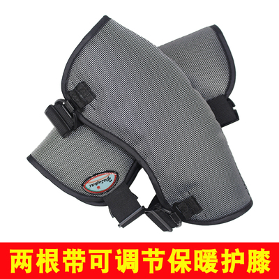 春夏季防寒骑行电瓶车挡风护膝