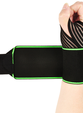 绷带运动护腕护手掌扭伤助力带健身排球篮球护具力量训练举重绿色