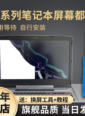 华硕 F556U A556 VM510 A580U R540U A555Y X580B A555B 液晶屏幕