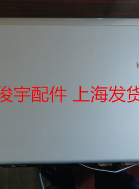 Haier海尔 X1 X1T X3 笔记本外壳 A B壳屏轴屏线 背盖上盖银灰色