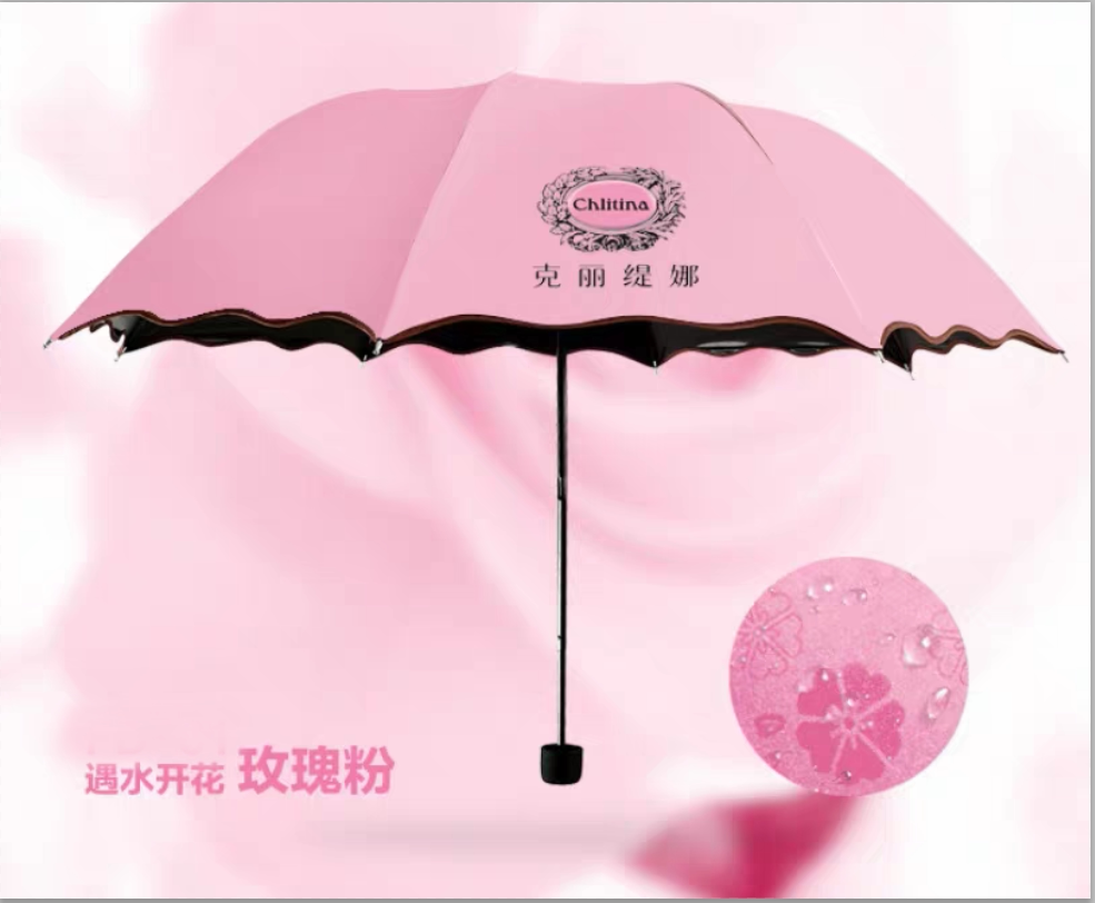 克丽缇娜雨伞拓客礼品活动促销品晴雨伞黑胶防晒防紫外线遇水开花