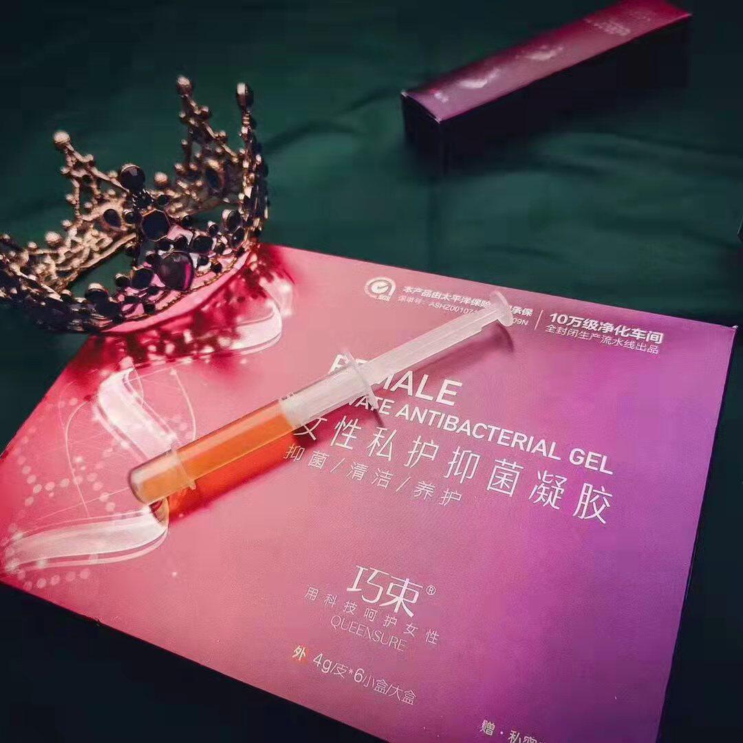 巧束女王私护凝胶