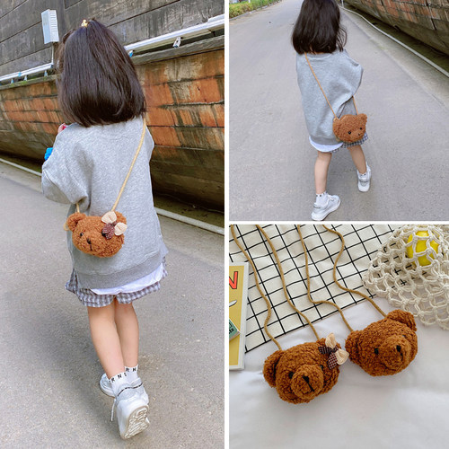 幼儿毛绒小熊头硬币零钱斜挎包