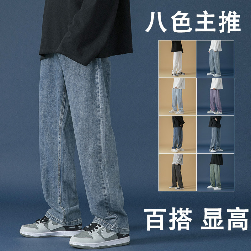 早起工作室MF十九岁第四天男装秋牛仔裤春秋休闲直筒裤设计感裤子图片