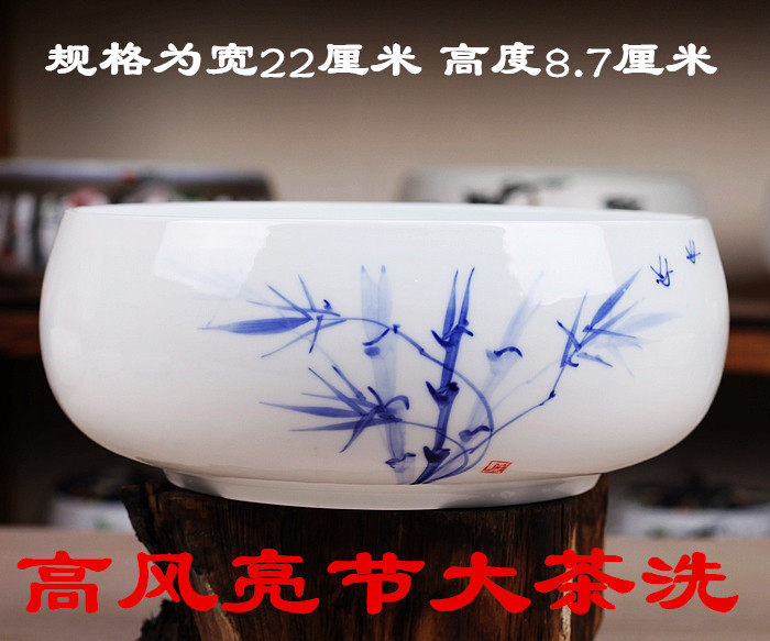 双1212礼品陶瓷手彩大茶洗笔洗杯洗茶海瓷器大号青花瓷功夫茶具