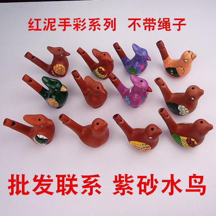陶瓷水哨水鸟紫砂水鸟紫砂会叫口哨紫砂玩具小鸟孔雀鸟哨水鸟茶宠