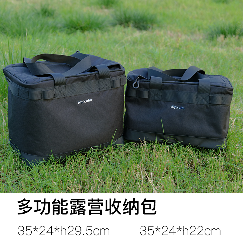 Alpkulm多功能露营收纳包户外餐具炉具包汽罐收纳采暖炉灯具收纳