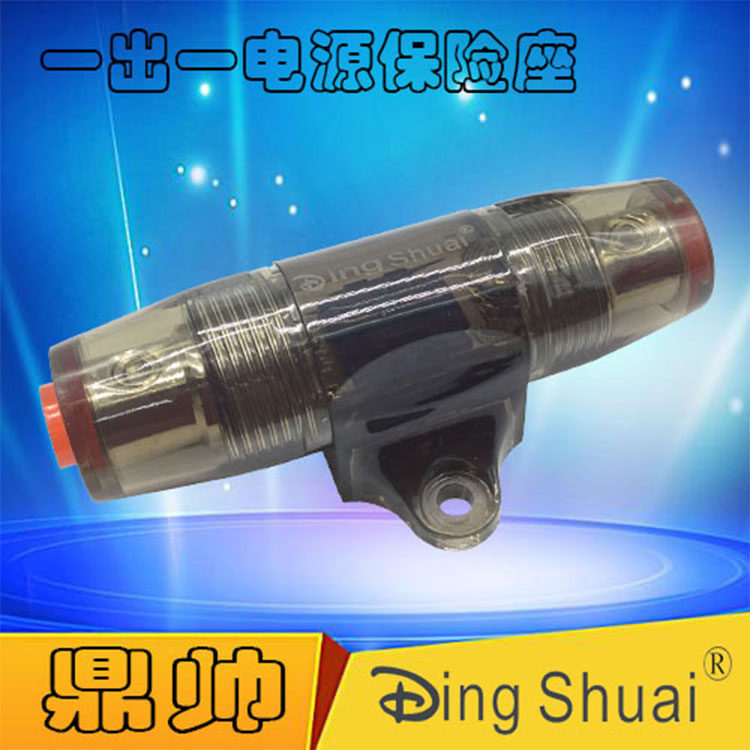 OFC 汽车圆柱型已配60A 其它汽车电子用品