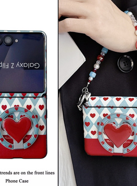 ins韩系格调红色小爱心适用三星Zflip7手机壳全包zflip6折叠屏zflip5防摔w23flip磁吸侧扣手链zflip4保护套女