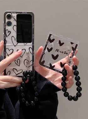ins韩风简约黑色爱心适用于OPPOFindN3Flip手机壳小折叠屏N2Flip全包n3flip防摔n2 flip手链保护套女款