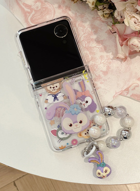 ins日韩卡通芭蕾紫色兔子适用于荣耀MagicVFlip手机壳magic手机套vflip可爱星黛露少女honor折叠屏支架保护套