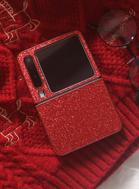 ins高级感红色闪粉亮片适用华为puraX手机壳Pocket2小米MIXFlip折叠屏OPPOFindN3Flip荣耀MagicV三星zflip7套