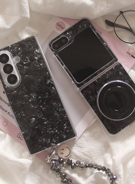 ins韩系纯色黑色贝壳纹适用三星zfold7手机壳fold5折叠屏FOLD6手绳zflip7磁吸支架zflip4防摔zflip3保护套