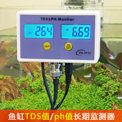 水质tds值长期监测器酸碱度