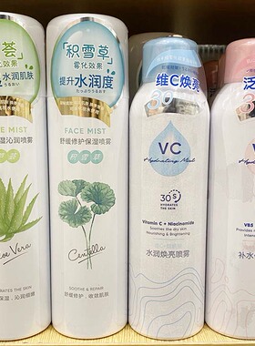 名创优品积雪草舒缓修护芦荟补水