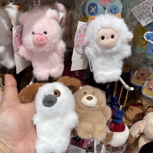 名创优品吉福特小伙伴毛绒玩偶挂件钥匙扣小猪小羊狗狗公仔挂饰
