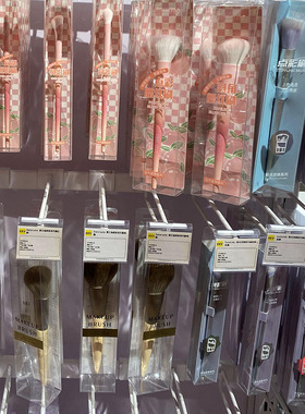 眼线刷化妆刷散粉眼影双头眼影刷