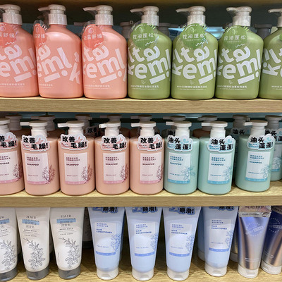 去屑净爽洗发水控油蓬松洗发水