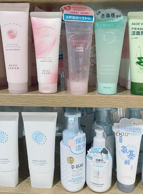 控油洁面乳洗面奶温和不紧绷