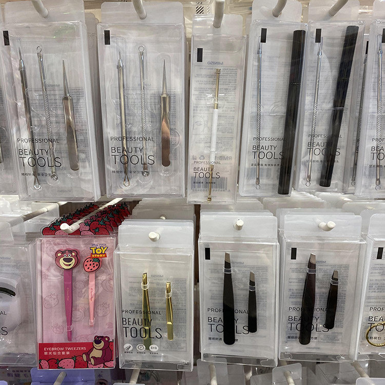 名创优品眉夹套装眉毛美容剪死皮钳暗疮针粉刺针套装耳挖镊子