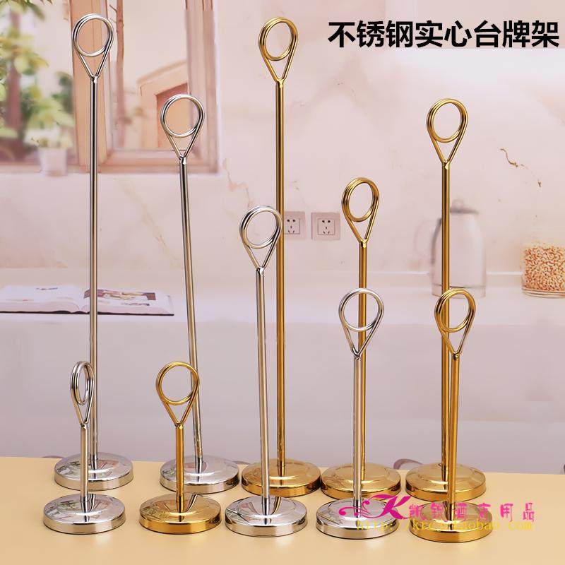 不锈钢台号牌圆环餐桌牌席位卡夹号码夹咖啡云座婚庆桌卡夹名片夹|msdalam kategori bekalan perayaan/hadiah, kad kerusi - dari Buy2taobao.com untuk memberikan perkhidmatan ejen Taobao profesional membeli