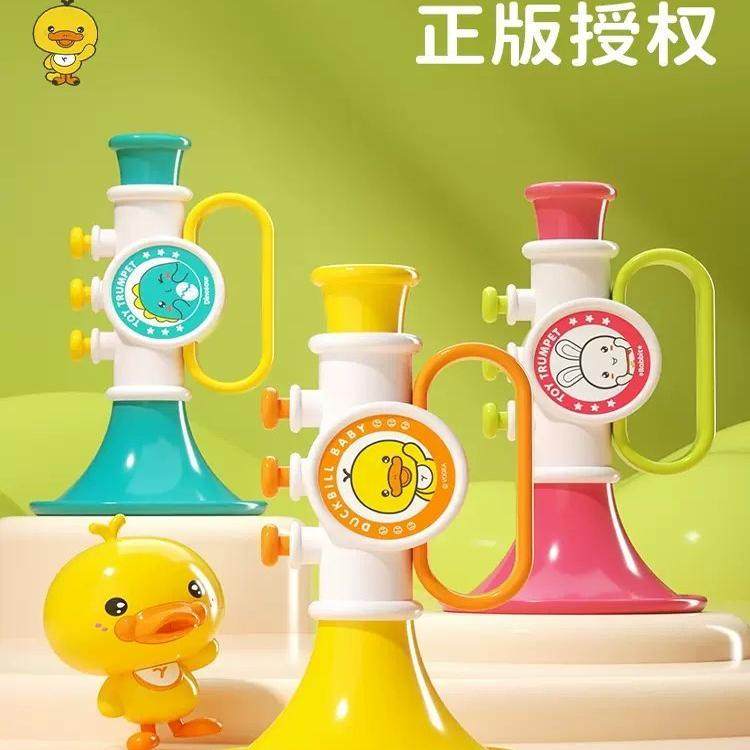 小儿玩具喇叭扬声器口哨子宝宝吹吹乐儿童口腔训练肺活乐器益智