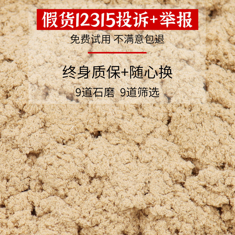 艾绒散装五年陈石磨绒黄金艾灸绒督脉灸隔姜肚脐灸官方旗舰店正品