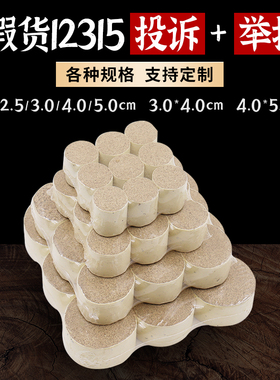 火龙罐专用艾柱加粗特大号正品艾饼温灸床柱雷火灸扶阳透灸五年陈