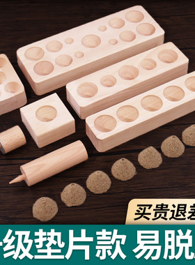 艾塔模具控制香塔锥形艾柱