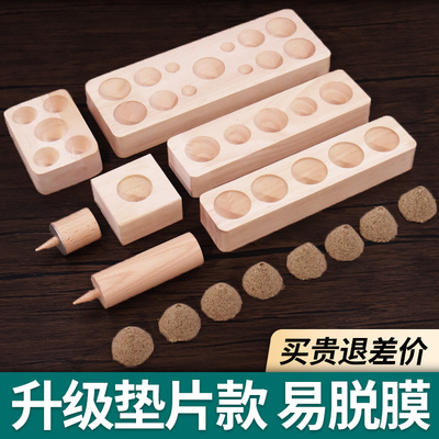 艾塔模具控制香塔锥形艾柱