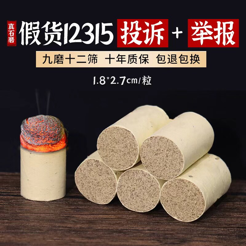 艾条艾柱家用纯艾草正品艾灸盒全身随身灸五年陈艾灸器具艾绒条
